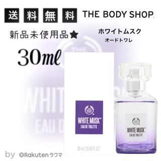 THE BODY SHOP   未使用mL ザ ボディショップ / ホワイトムスク