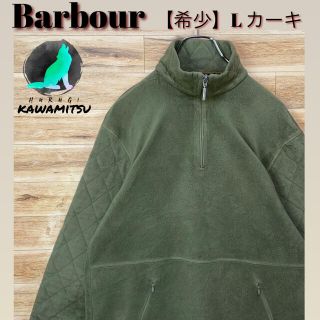 バーブァー(Barbour)の【希少】Barbour バブアー フリースプルオーバー 4 カーキ ハイネック(その他)