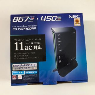 エヌイーシー(NEC)のWi-Fiルータ Aterm WG1400HP(PC周辺機器)