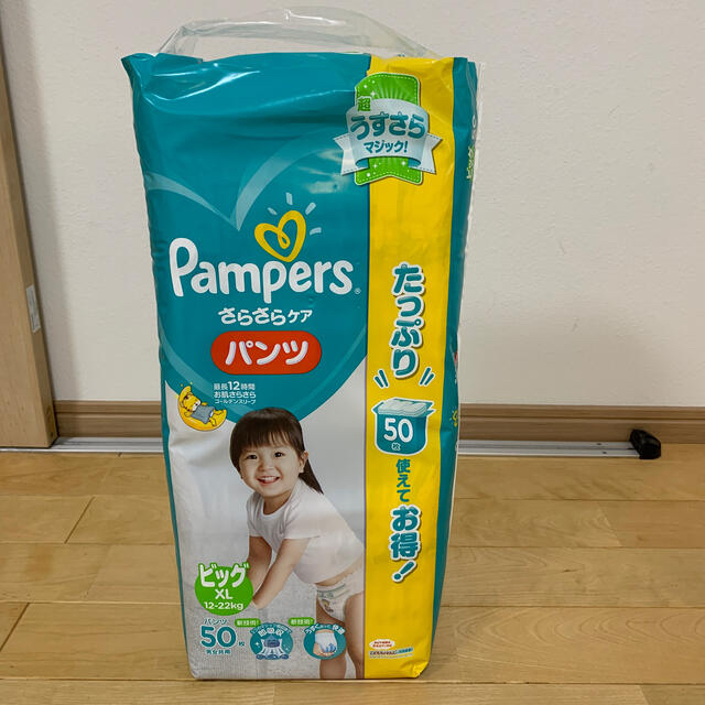 P&G(ピーアンドジー)のパンパース　ビッグサイズ【3パック 】 キッズ/ベビー/マタニティのおむつ/トイレ用品(ベビー紙おむつ)の商品写真