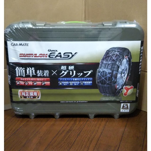 CARMATE カーメイト 非金属チェーン 軽自動車 QUICKEASY QE5