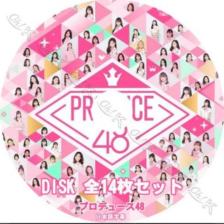 ボウダンショウネンダン(防弾少年団(BTS))の IZ*ONE PRODUCE48  14枚SET 日本語字幕　プデュ(K-POP/アジア)