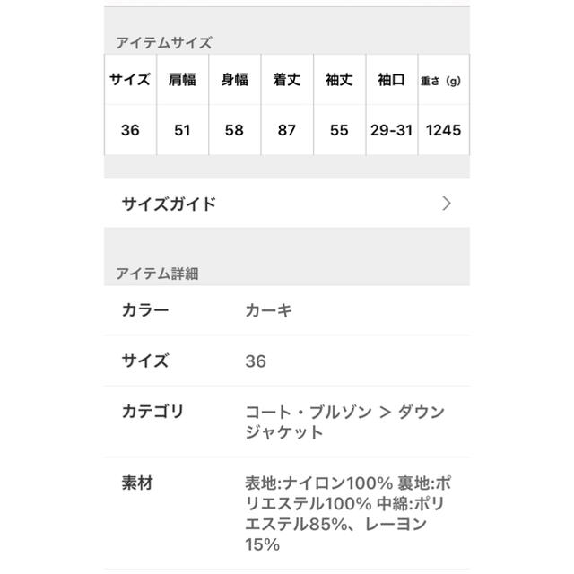 MT.RAINIER MOUNTAIN THERMO MONSTER ジャケット