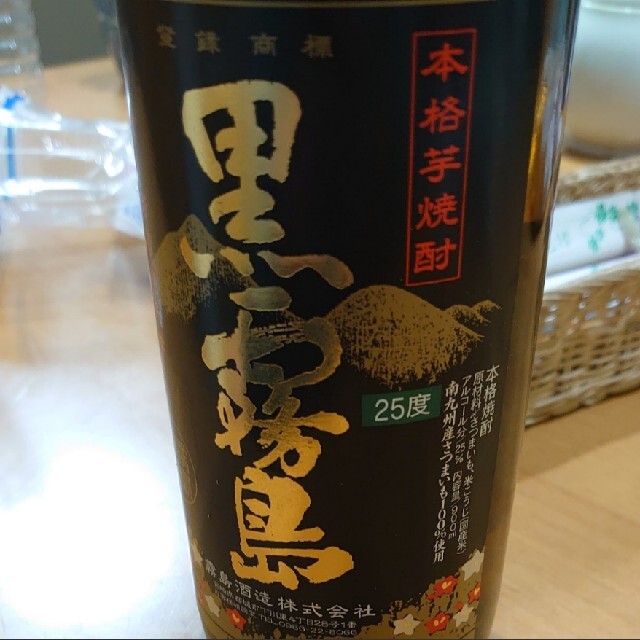 黒霧島　900mL 芋焼酎 食品/飲料/酒の酒(焼酎)の商品写真