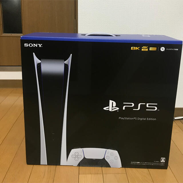 プレステ5 本体　SONY PlayStation5 CFI-1000B01