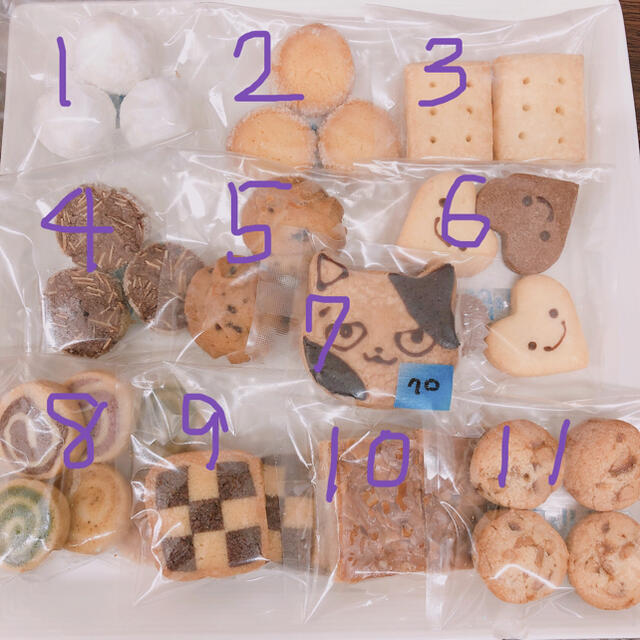 ②✴︎手作りクッキー11点詰め合わせセット✴︎ 食品/飲料/酒の食品(菓子/デザート)の商品写真