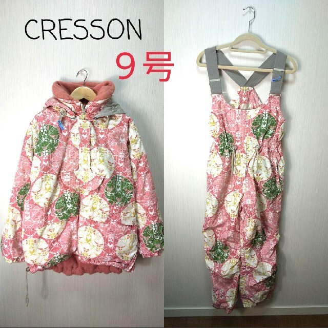 CRESSON◎スノボウェア スキーウェア上下セット(9) ノルディックピンク