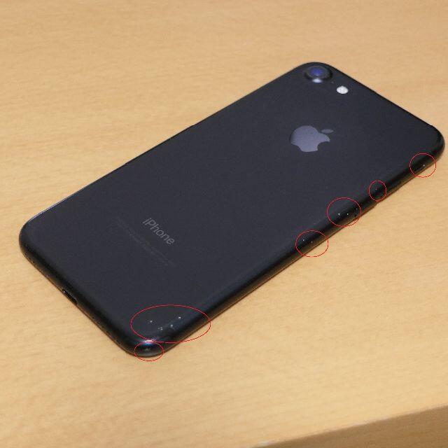 Apple(アップル)のSIMフリー iPhone7 au 32GB ブラック スマホ/家電/カメラのスマートフォン/携帯電話(スマートフォン本体)の商品写真