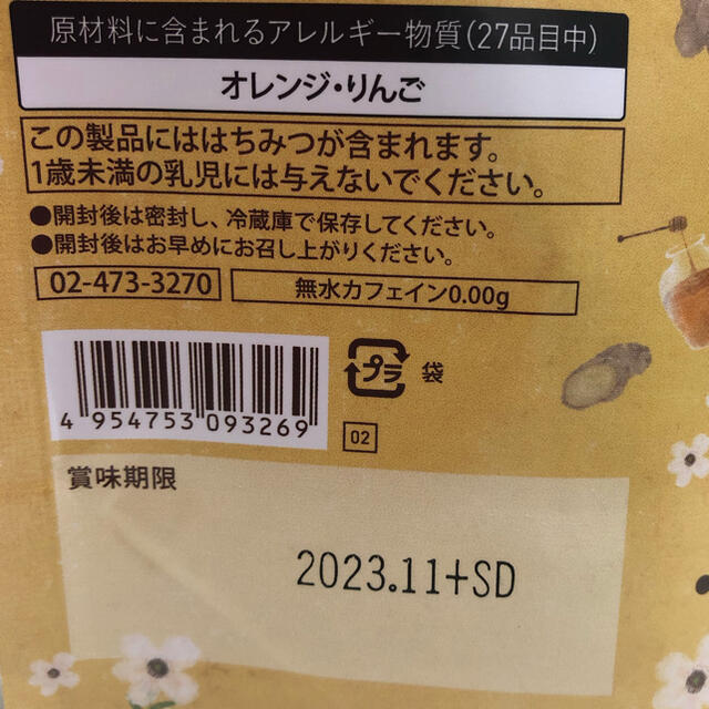 生活の木　おいしいハーブティー　マヌカハニージンジャー30TB 食品/飲料/酒の飲料(茶)の商品写真