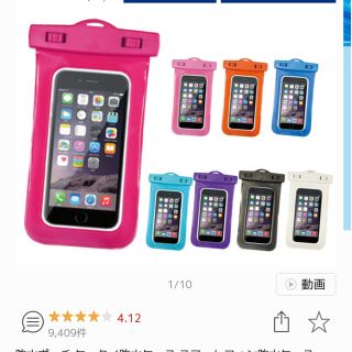 防水iPhoneケース(iPhoneケース)