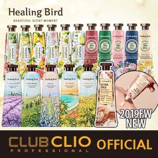 Healing Bird ボタニカルフレンチパフュームハンドクリーム ラベンダー(ハンドクリーム)