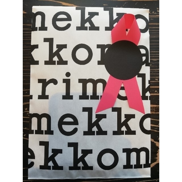 marimekko(マリメッコ)のmarimekko　マリメッコ　がま口ポーチ　ピルプトパルプト　ブラウン　ポーチ レディースのファッション小物(ポーチ)の商品写真