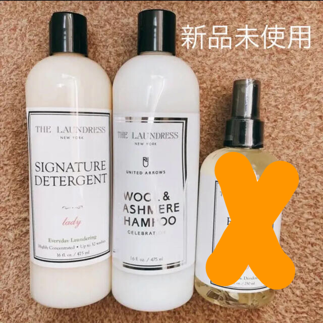 お値下げ！ザランドレス バラ売り　THE LAUNDRESS