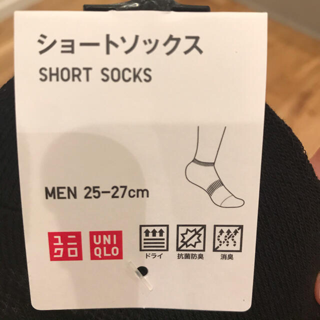 UNIQLO(ユニクロ)の新品！men's UNIQLO靴下 メンズのレッグウェア(ソックス)の商品写真