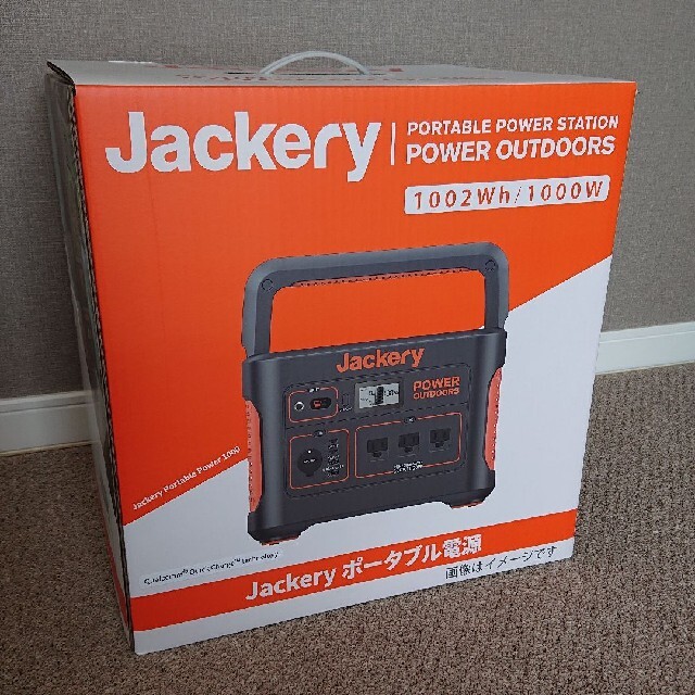 日用品/生活雑貨/旅行 Jackery ポータブル電源 1000 [直営店限定