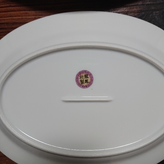 龍鳳社製 中華皿5客 レトロの通販 by はむちゃん's shop|ラクマ 龍鳳社製 中華皿5客 レトロの通販 by はむちゃん's shop|ラクマ