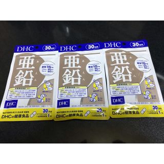 DHC 亜鉛サプリ 90日分 30日分(30粒)×３袋(その他)