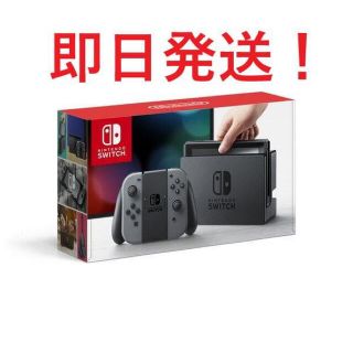 ニンテンドースイッチ(Nintendo Switch)のNintendo Switch(家庭用ゲーム機本体)