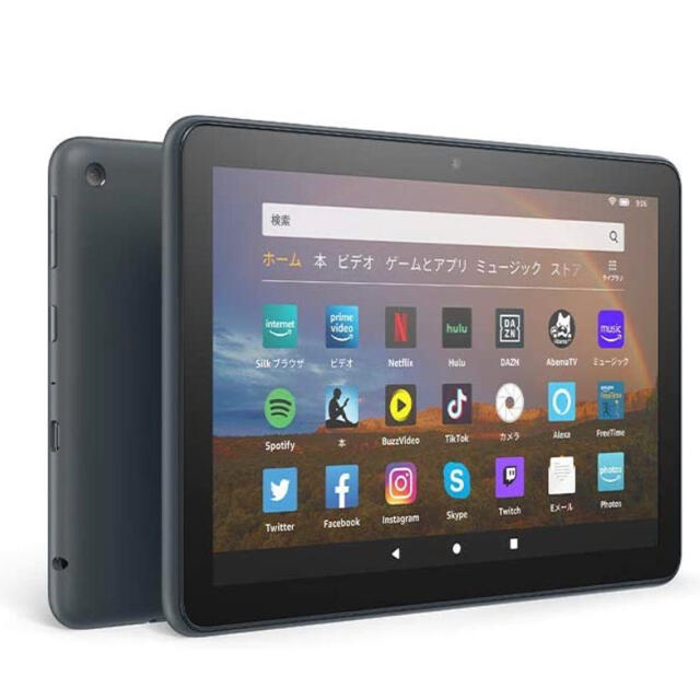 Fire HD 8 Plus タブレット ワイヤレス充電スタンド付きタブレット