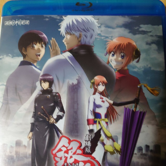 値下げしました  銀魂アニメ映画Blu-rayセット