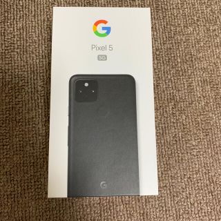 グーグルピクセル(Google Pixel)の新品未使用品 Google pixel5 5G 128GB ブラック ①(スマートフォン本体)