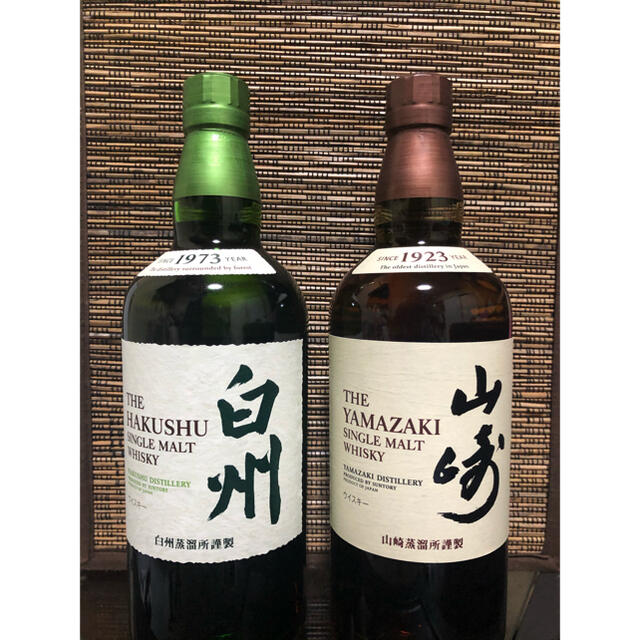 山崎700ml　白州700ml　NV 各1本ずつ