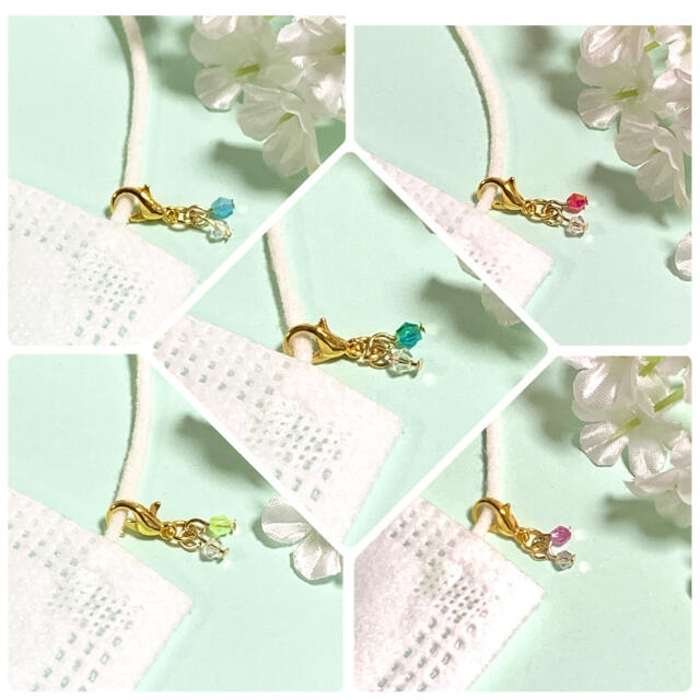 【✩︎5種類/ゴールド✩︎】❤︎スワロフスキー/カットビーズ❤︎マスクチャーム