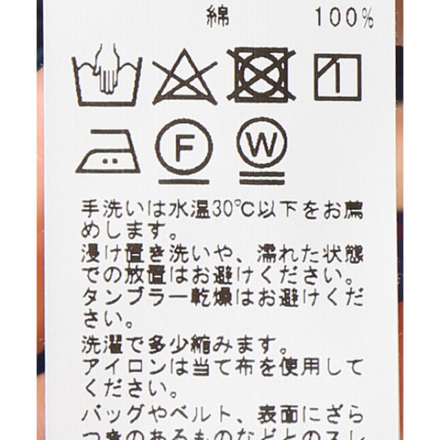 FRAMeWORK(フレームワーク)の☆美品☆FRAMeWORK ビエラチェックシャツ 16500円　 レディースのトップス(シャツ/ブラウス(長袖/七分))の商品写真