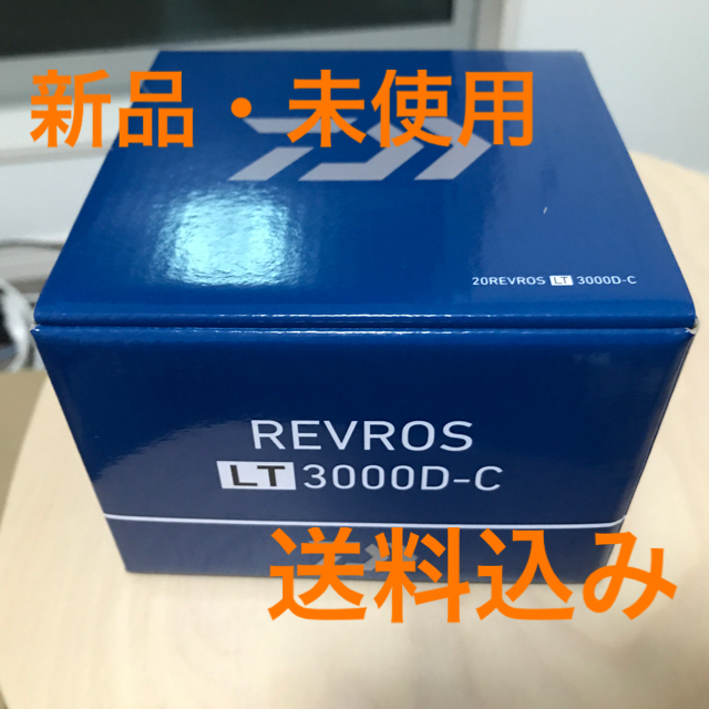 【新品・未使用】REVROS LT3000D-C リール