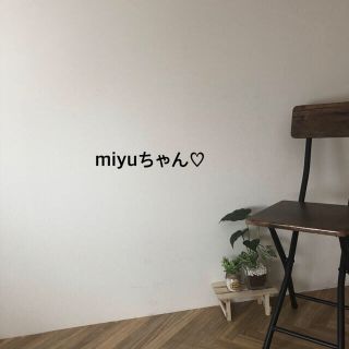 miyuちゃん♡(ムートンコート)