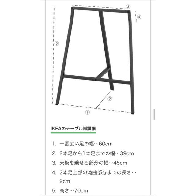 IKEA(イケア)のIKEA  レールベリ（LERBERG）2脚セット インテリア/住まい/日用品の収納家具(棚/ラック/タンス)の商品写真