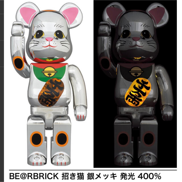 BE@RBRICK 招き猫 銀メッキ 発光 400% - sorbillomenu.com