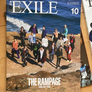 エグザイル トライブ(EXILE TRIBE)のkaz様専用　月刊EXILE1月号、10月号(音楽/芸能)