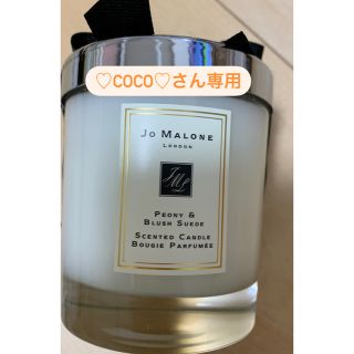 ジョーマローン(Jo Malone)のJo Malone アロマキャンドル 200g(キャンドル)