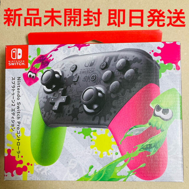 新色登場 未開封 Nintendo Switch Proコントローラー スプラトゥーン2 最新人気 Www Globaldentalcentre Org
