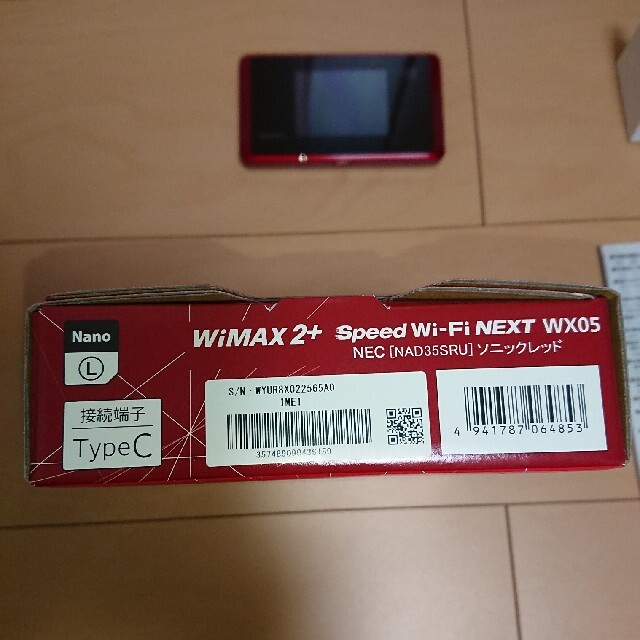 NEC(エヌイーシー)のUQ Wimax WX05 付属品完備 純正 クレードル 付き スマホ/家電/カメラのPC/タブレット(PC周辺機器)の商品写真