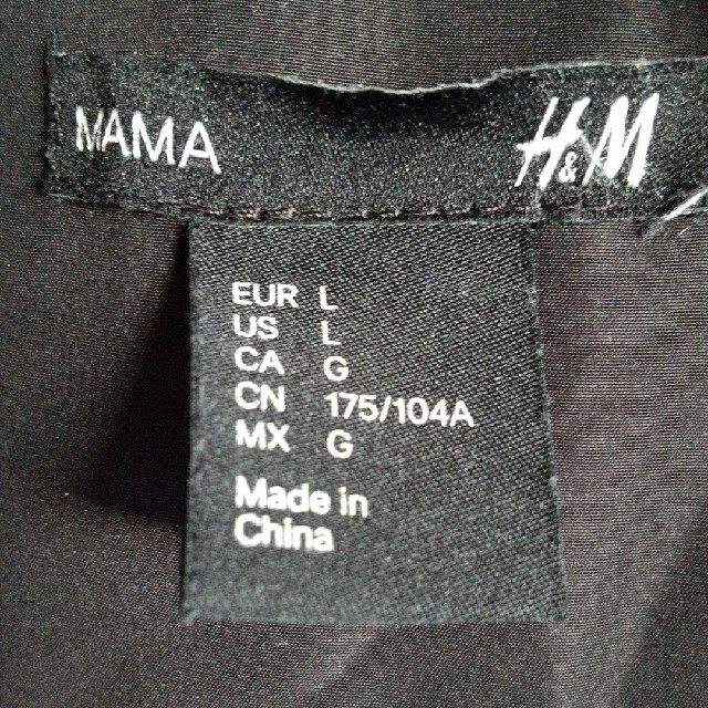 H&M(エイチアンドエム)のH&M MAMA ママコート キッズ/ベビー/マタニティのマタニティ(マタニティアウター)の商品写真