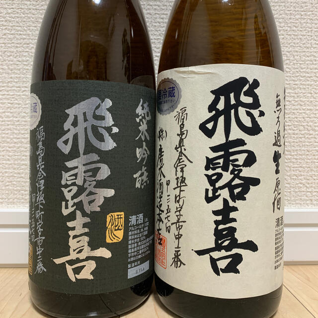 飛露喜 純米吟醸 特別純米 2本セット - notariarosaliamejia.com