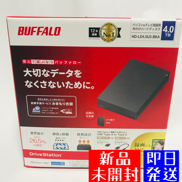 HD-LD4.0U3-BKA バッファロー 外付けHDD 4TB HD-LD4.0U3-BKA バッファロー 外付けHDD 4TB
