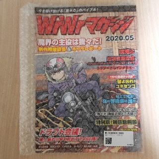18ページ目 - 同人誌の通販 1,000点以上(エンタメ/ホビー) | お得な