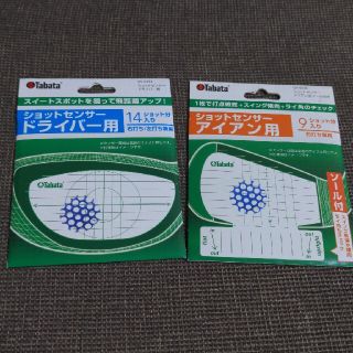 ゴルフ　ショットセンサー　ドライバー＆アイアン(その他)