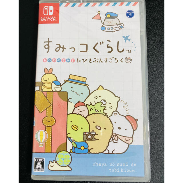 サンエックス(サンエックス)の【未使用】すみっコぐらし おへやのすみでたびきぶんすごろく - Switch エンタメ/ホビーのゲームソフト/ゲーム機本体(家庭用ゲームソフト)の商品写真