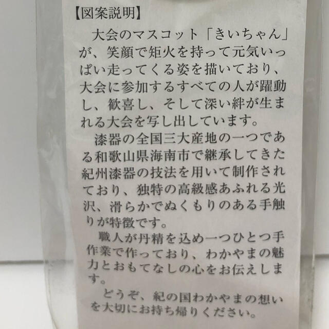 第70回国民体育大会　記念　きいちゃん　ピンバッジ赤黒2点セット スポーツ/アウトドアの野球(記念品/関連グッズ)の商品写真