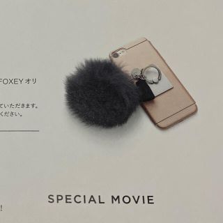 フォクシー(FOXEY)の⭐️新品未使用　フォクシー　オリジナルファー付きスマホリング(ノベルティグッズ)