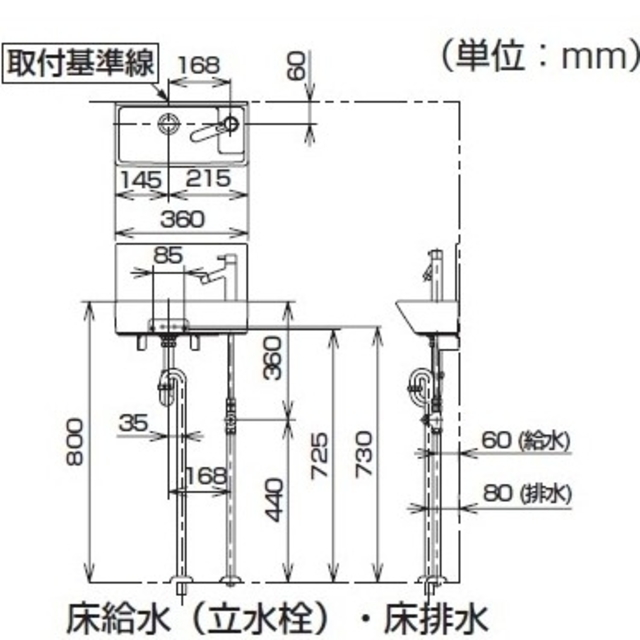 LSH704BAPMW TOTO 壁掛洗面器 水石けん入れセット 自動水栓一体形小型電気温水器 ポイント10倍 - 3