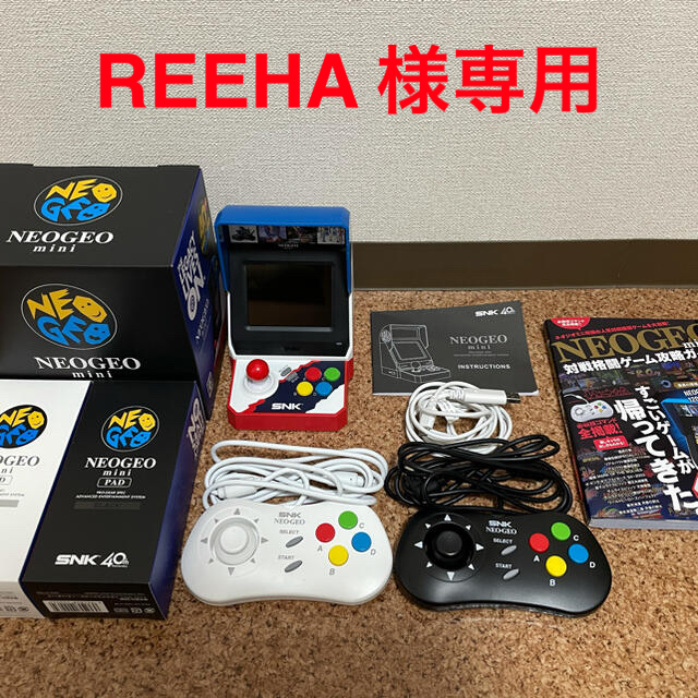 NEOGEO mini ネオジオミニ ＋PAD2個＋攻略本家庭用ゲーム機本体