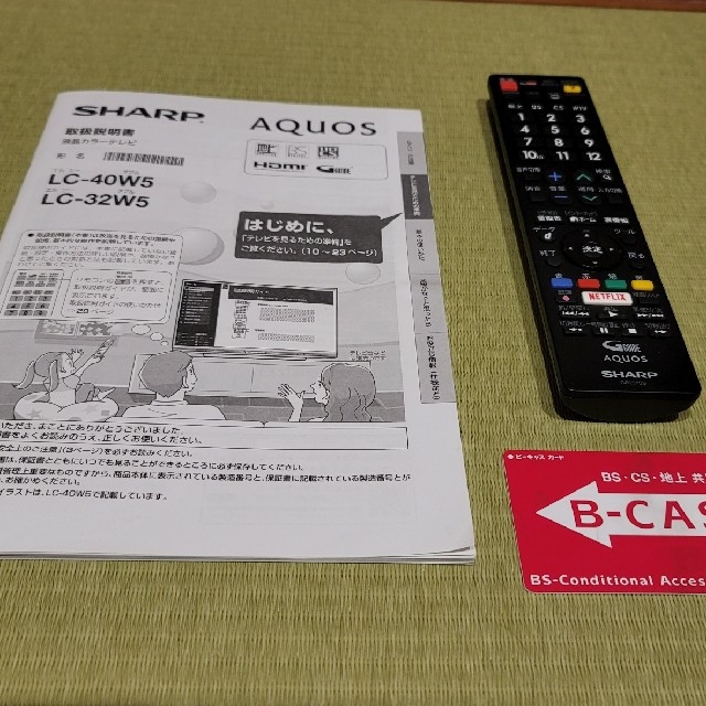 SHARP AQUOS LC32W5 32インチTVの通販 by ミルミル's shop｜ラクマ