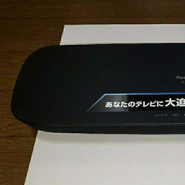 Panasonic(パナソニック)のPanasonic シアターバー スマホ/家電/カメラのオーディオ機器(スピーカー)の商品写真