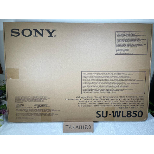 SONY 壁掛けユニット SU-WL850 www.krzysztofbialy.com