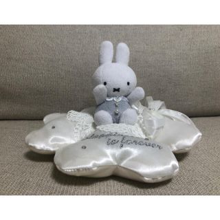 miffy リングピロー(リングピロー)